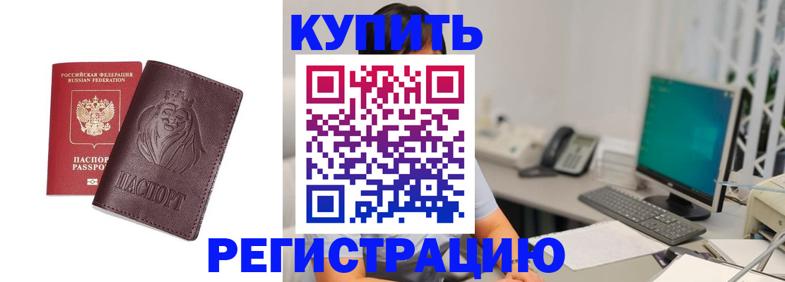 временная регистрация госуслуги в Курской области