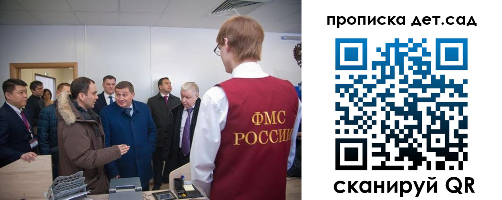 прописка поиск в Курской области