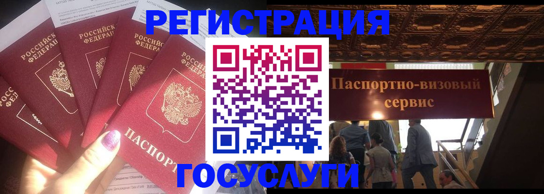 временная регистрация собственник в Курской области